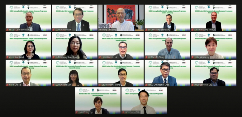 主禮嘉賓與香港可持續校園聯盟成員院校代表合照

 